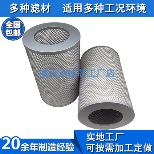 H150真空泵镀膜机油烟过滤器滑阀真空泵旋片泵过滤分离油烟雾滤芯