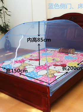 打地铺懒人蚊帐学生宿舍免安装通用90宽蓝色单门伞型无底侧门拉链