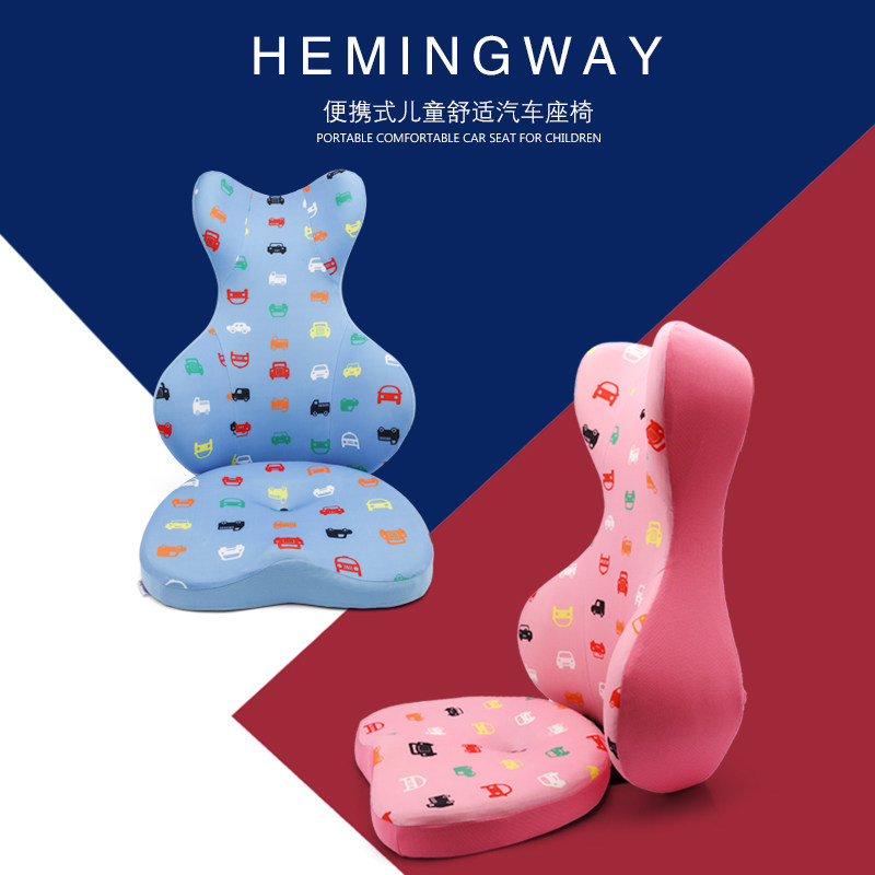 儿童汽车用靠垫坐垫增高垫3-12岁大童小孩便携式宝宝安全椅车载