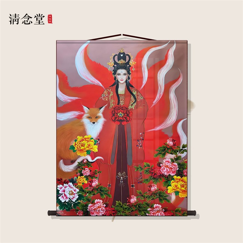 三尺三红色九尾狐画轴胡家狐狸画像装饰画背景墙装裱卷轴挂轴挂画
