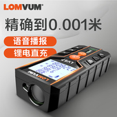 龙韵激光测距仪手持高精度红外线距离量房测量仪器激光尺电子尺子