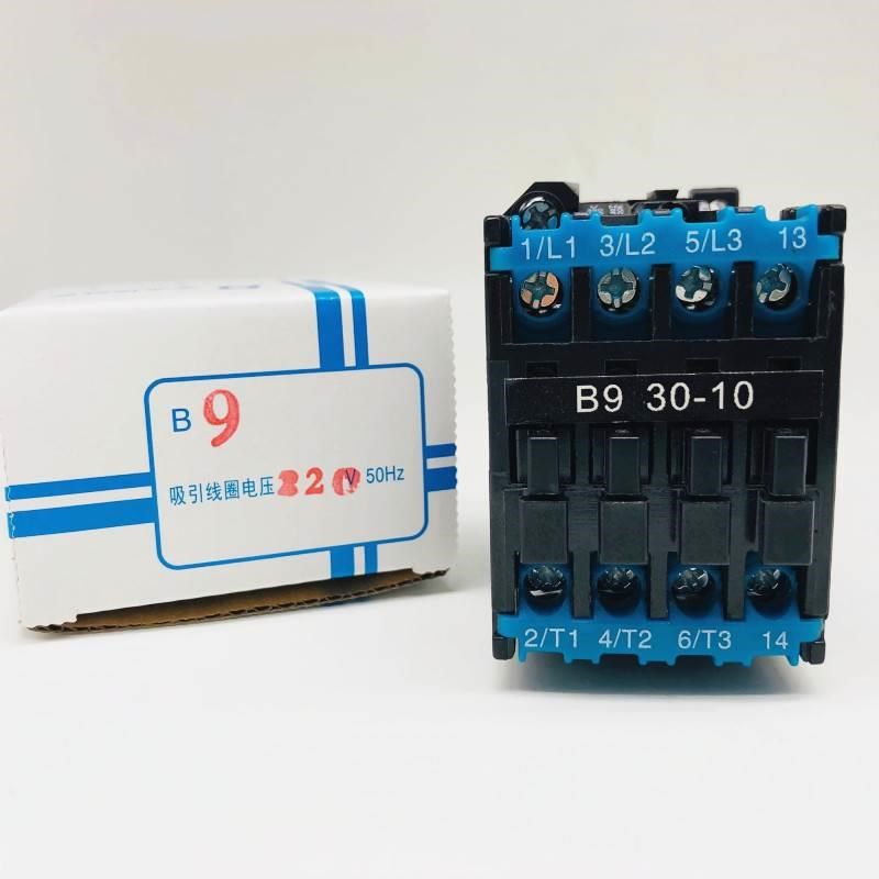 上联 B9-30-10 -01交流接触器2V3V110V  3V 上海人民电器