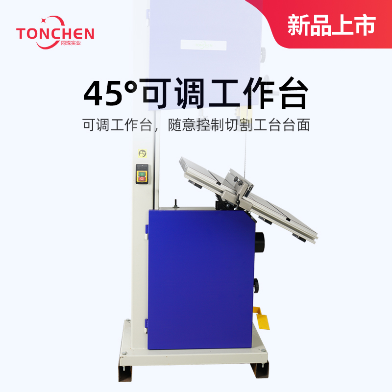 同琛木工款带锯机1寸重型 木工开料机分料机 电动曲线锯