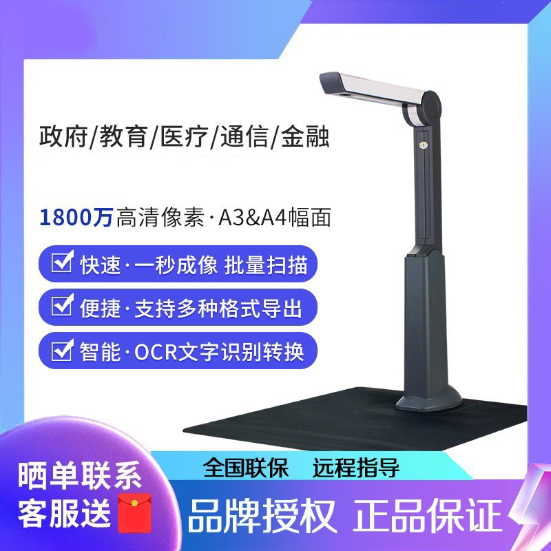 良田高拍仪S0L/S108L/S0B/S1000/S10/S82/182/BS180