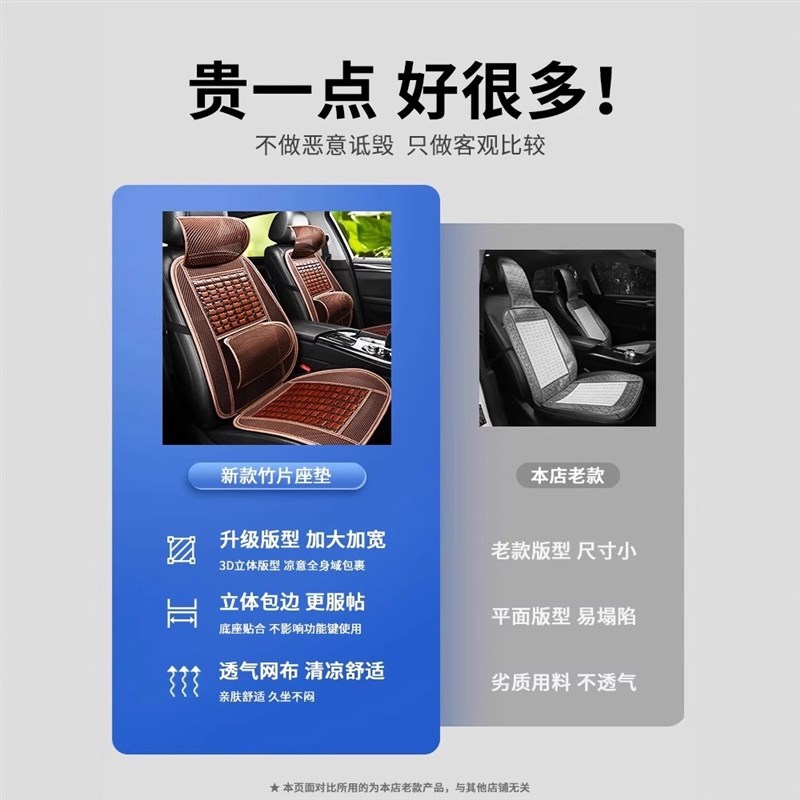 德国汽车坐垫夏季凉垫木珠通风座垫单片夏天透气四季货车座椅垫子