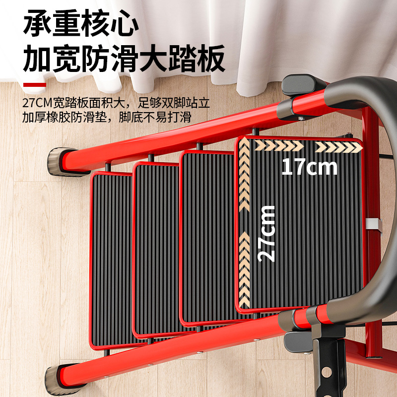 梯子家用多功能加厚碳钢人字梯折叠楼梯室内防滑步梯轻便安全阁楼