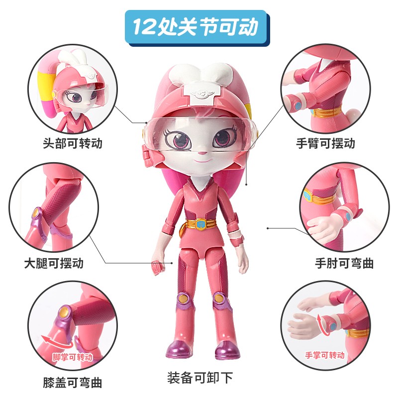 宇宙护卫队2彩虹机车公仔可动人偶变形女孩儿童彩虹能量