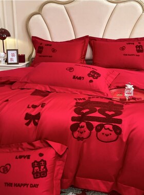 WI中式喜字婚庆四件大红色床单被结婚床上用品婚房