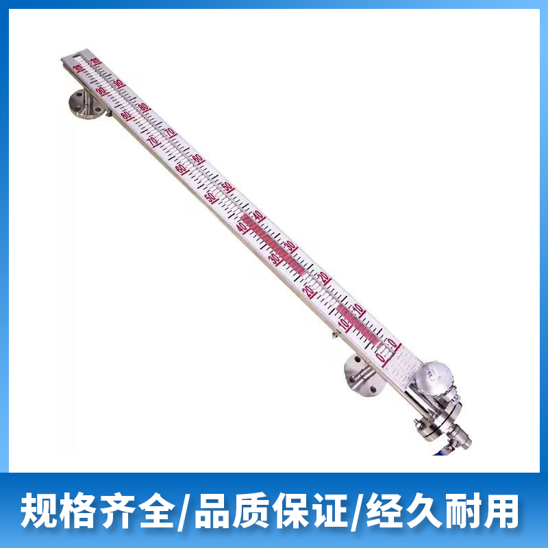 UHZ磁翻板液位计水位油位计带远传30不锈钢侧装顶装锅炉磁性开关
