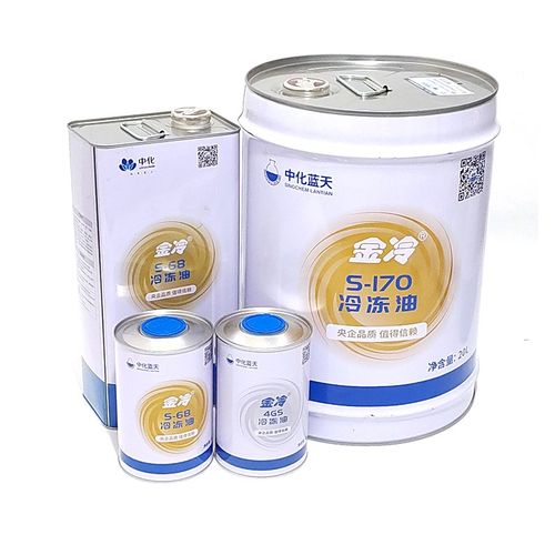 金冷压缩机油空调冷冻油3GS GS S S-32 S-8制冷螺杆润滑防冻