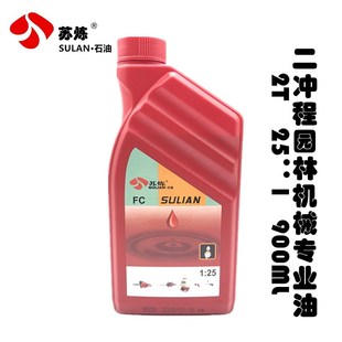 苏炼油锯专用机油二冲程机油园林机械用油割草机油绿篱机油锯机油