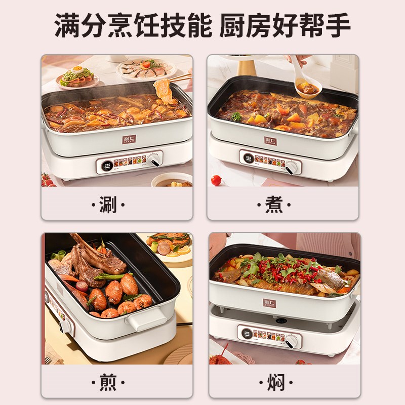 利仁电火锅锅分体式鸳鸯锅大容量火锅电锅电炒锅电煮锅火锅专用锅