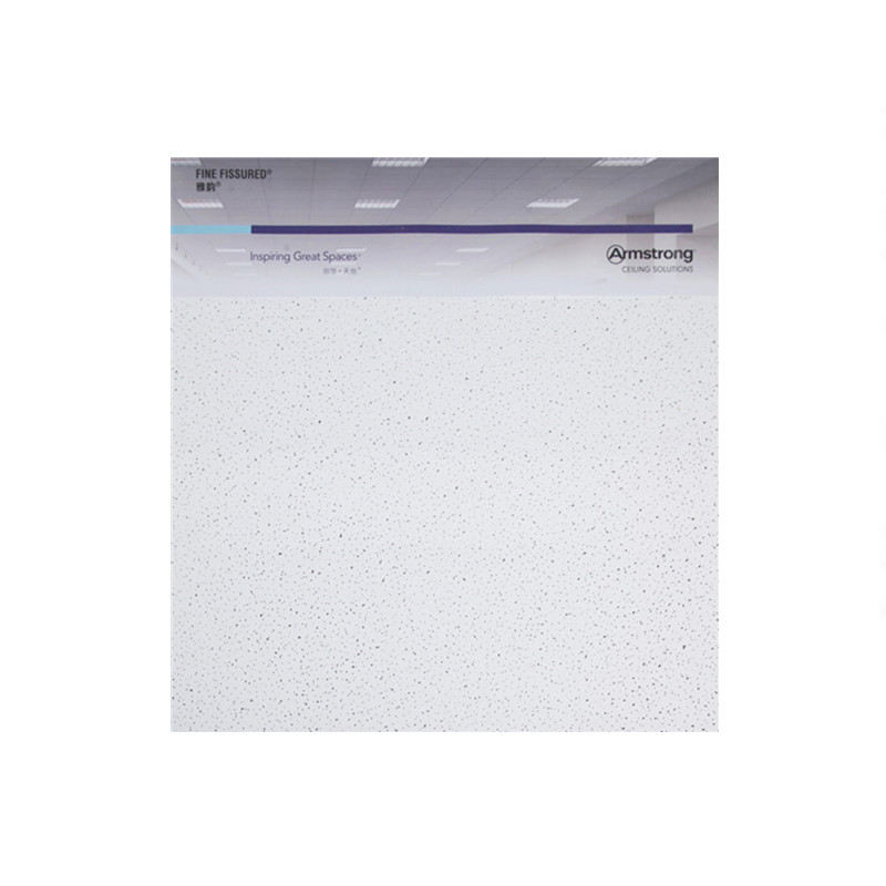 阿姆斯壮矿棉板雅韵R9天花办公室悬吊式天花板00x00吸音板W10W72