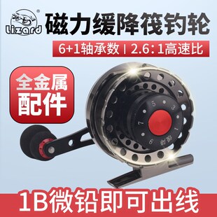 科迈龙磁力缓降全金属筏钓轮微铅轮缓降阀钓前打轮鱼线轮