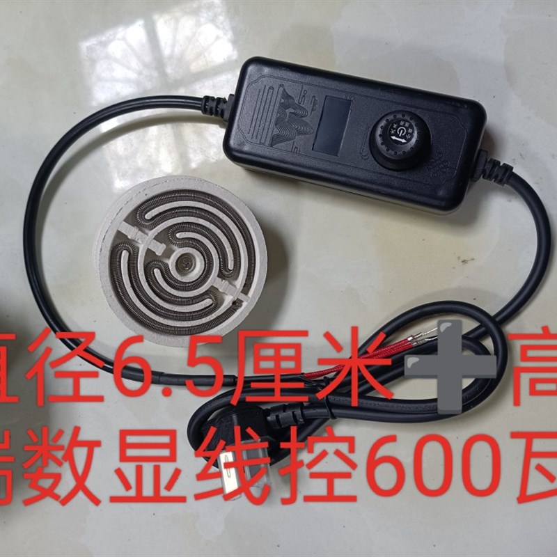 副榜炉电炉茶炉铜炉罐罐茶碳炉改炭炉电芯炭电两用茶道00瓦