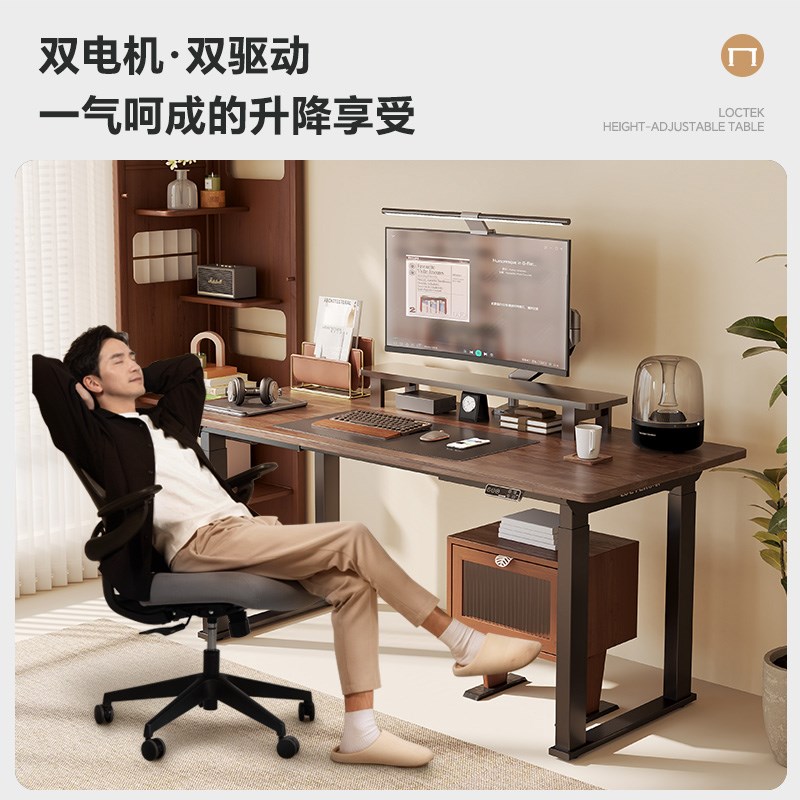 乐歌橡木实木电动升降桌大板餐桌智能电脑桌学习书桌工作台E3Q