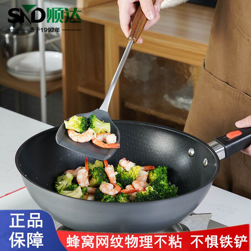 顺达铁炒锅防锈铁制不粘炒锅少油烟不易粘精铁锅燃气电磁炉通用