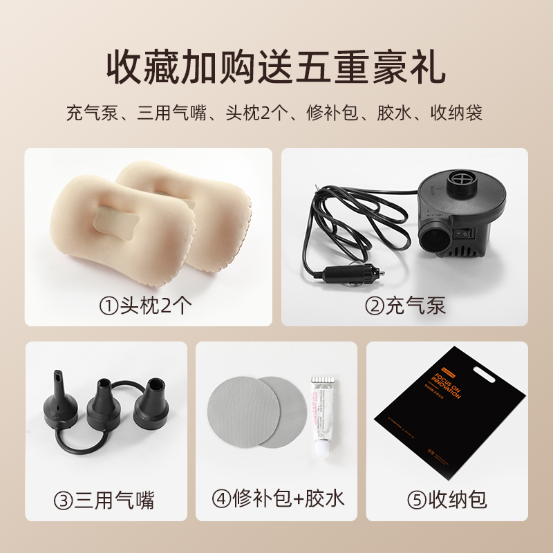 车载充气床SUV汽车后备箱睡垫轿车后排后座冲气垫车内旅行睡觉床