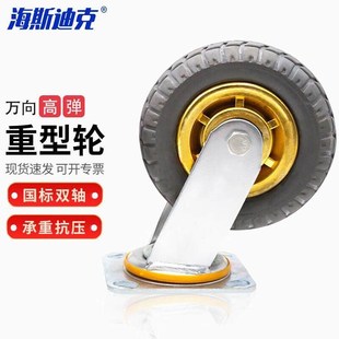 海斯迪克HK 534高弹力轻音脚轮转向轮工业重型平板车手推车轮橡胶