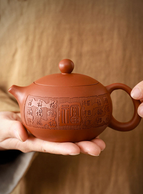 己造 紫砂茶壶家用大容量西施壶泡茶壶功夫茶具单壶陶瓷雕刻工艺