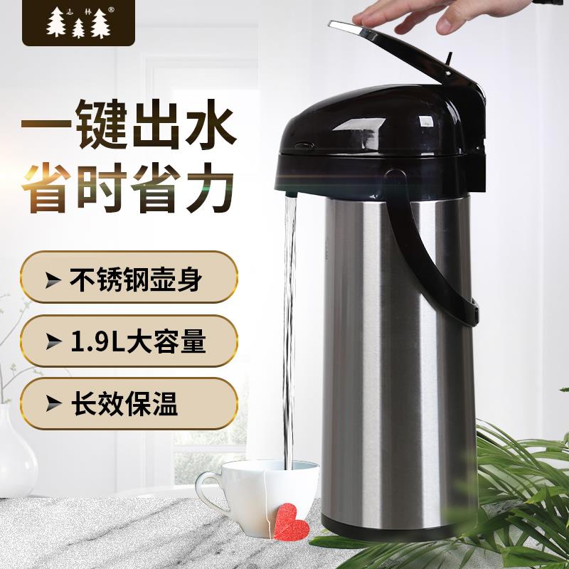不锈钢气压瓶大容量保温壶长效保温热水瓶按压式气压壶