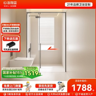 心海伽蓝极窄下沉式小户型联动门淋浴房无障碍干湿分离淋浴隔断门