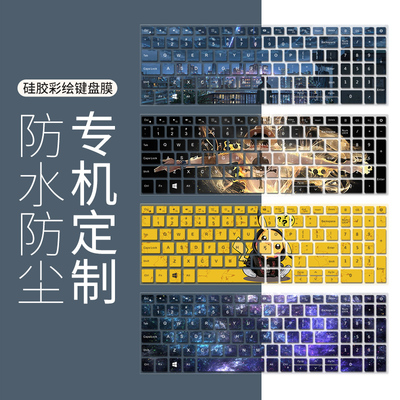 适用于2023款戴尔G15键盘膜G3游匣5530笔记本G5电脑G7防尘罩3500