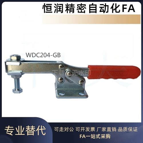 快速夹钳WDC204-GB/WDC20100/WDC20235/WDC20300/WDC20400