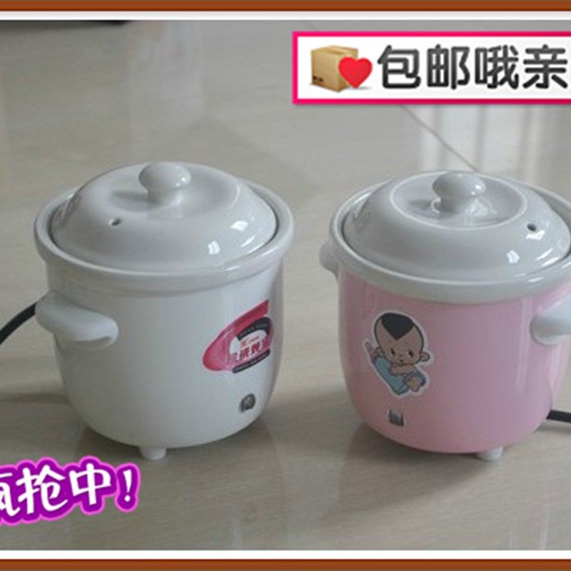 方圆陶瓷电炖锅迷你益美白瓷电炖盅汤煮粥锅BB煲电砂锅0.7L 1.5