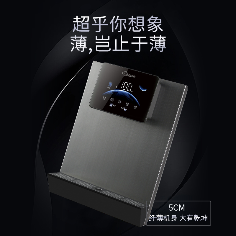 2023新款管线机无水箱自吸桶装水壁挂式即热直饮水机智能嵌入新款