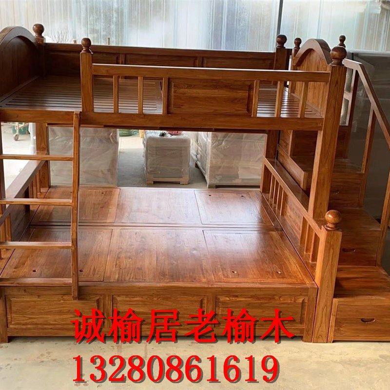 全实木儿童床卧室家具榆木上下铺木床高低子母床双层梯柜床架子床