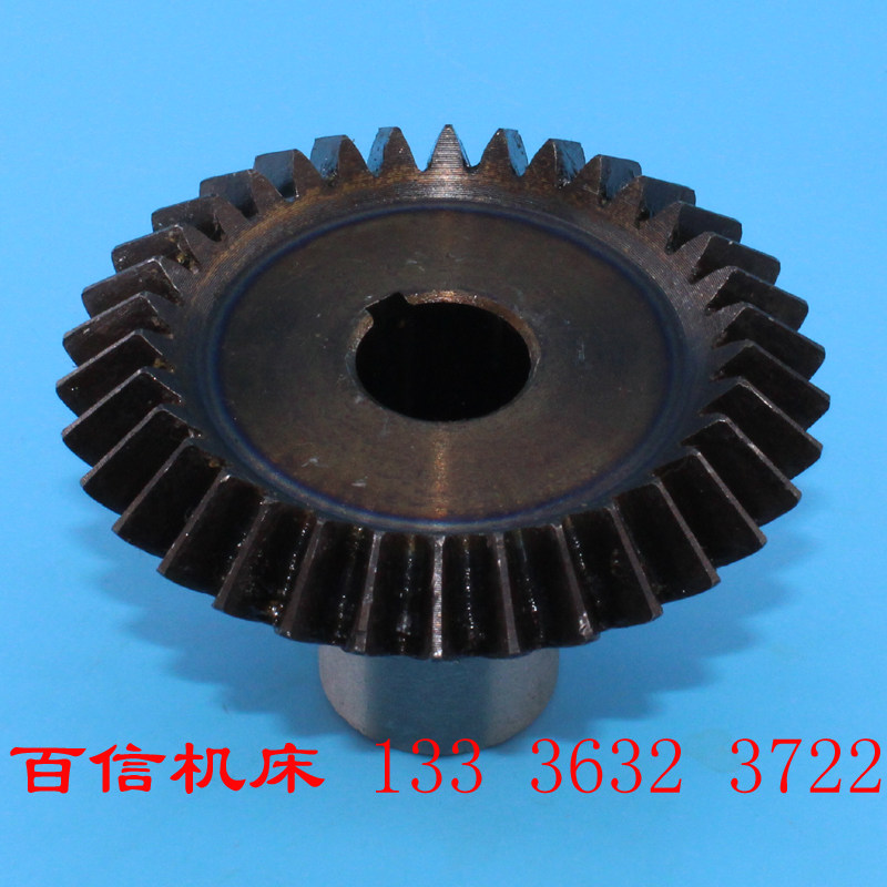 北京三机Z32K钻床齿轮盐城机床厂Z32K,Z3132万向摇臂钻伞齿轮配件