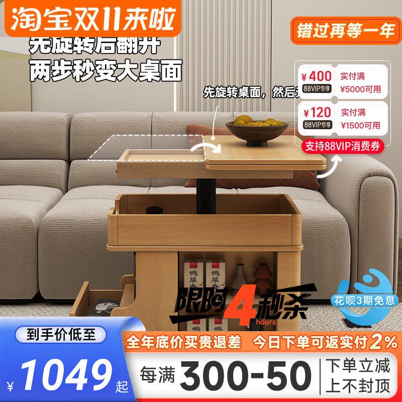 移动茶几推车可升降折叠小户型客厅家用多功能沙发边柜胡桃色边几