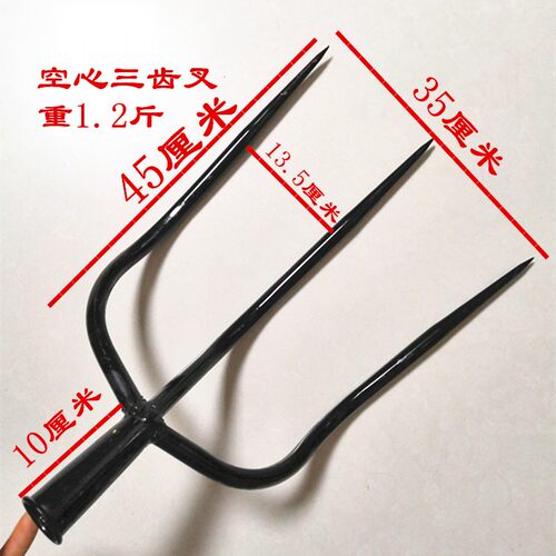 三齿叉草叉子农用大号全钢叉空心垃圾废料纸箱叉农具五六四股叉