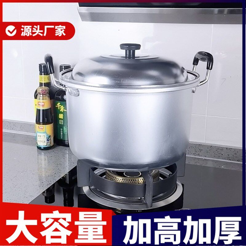 汤锅双层铝蒸锅老式铝锅家用燃气烧水锅蒸馒头稀饭粥加厚钢筋梯锅