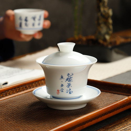手绘诗文三才盖碗白底青花主人杯大号敬茶碗单个陶瓷茶杯功夫茶具