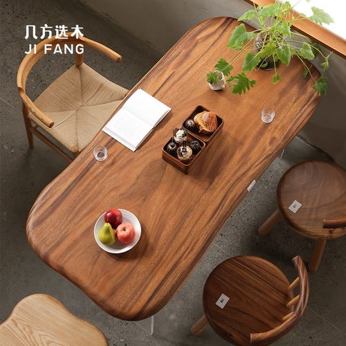 几方选木丨阳台茶桌雨木家用休闲实木茶几茶台大板异形胡桃木色