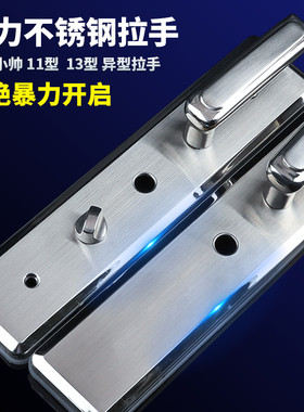 王力拉手304不锈钢防盗门把手11型 13型拉手小帅入户门机械锁异形