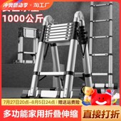 人字伸缩梯铝合金加厚工程折叠梯家用多功能便携升降楼梯登高直梯