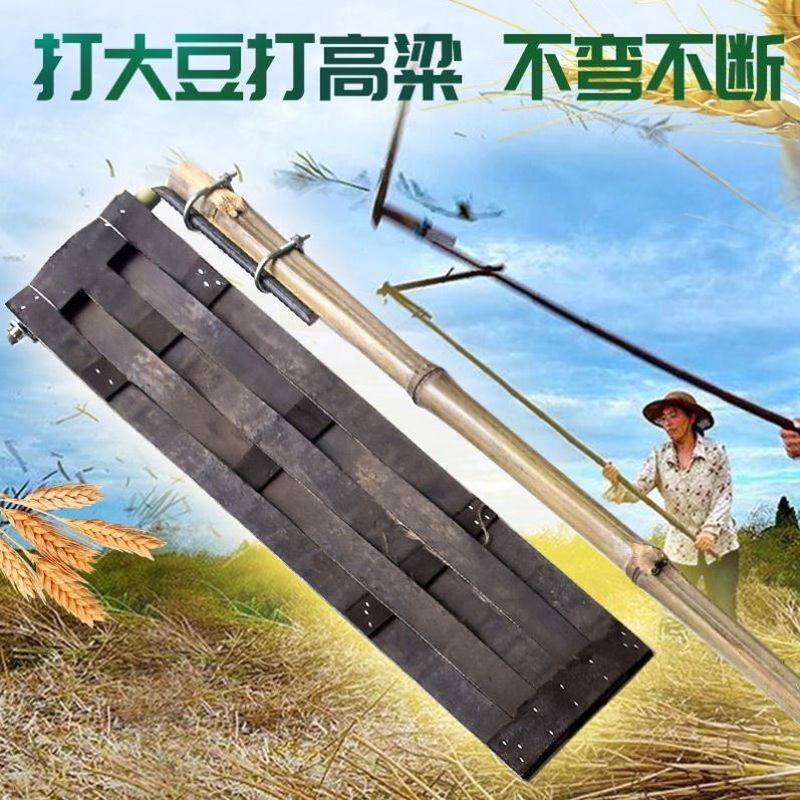 打油菜籽工具竹子打油菜籽连盖连枷农具打谷子打油菜专用打豆工具