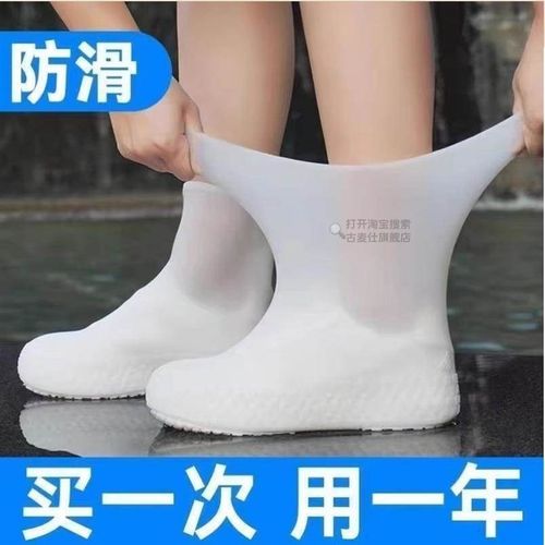 男女防水鞋套防滑便携式雨鞋套外穿男士加厚耐磨防乳胶雨下雨鞋套