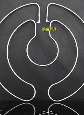 威尔宝EJB-45-L-2商用电饼铛配件原厂发热管电热盘零件千层饼机