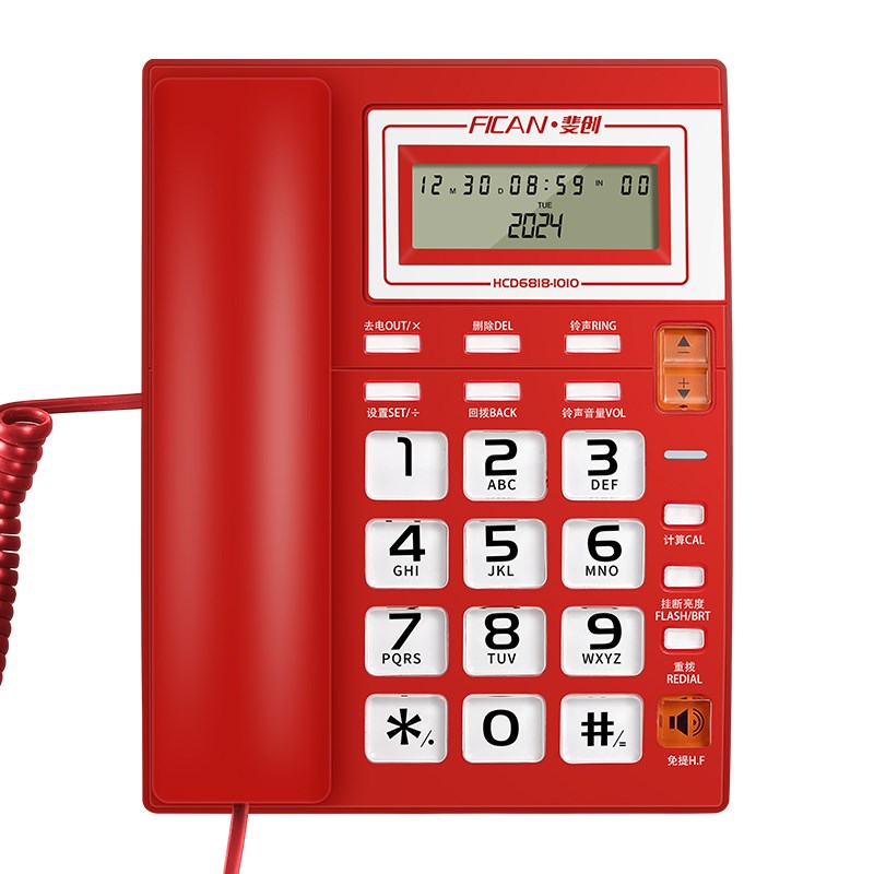 斐创有线固定电话机老年人座机固话家用办公室来电显示大音量