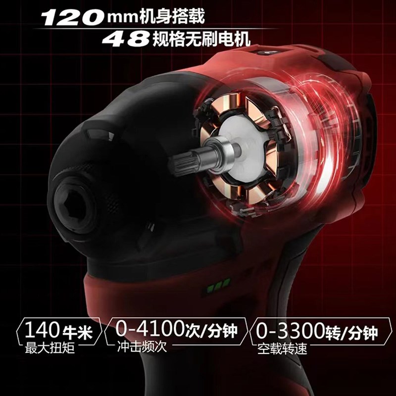 大有577起子机无刷充电多功能家用螺丝刀锂电手电手钻冲击螺丝批