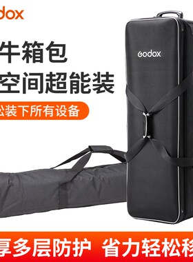 神牛摄影灯具闪光灯摄影包 CB01/CB03/CB04/CB05/CB06/CB09/CB17/