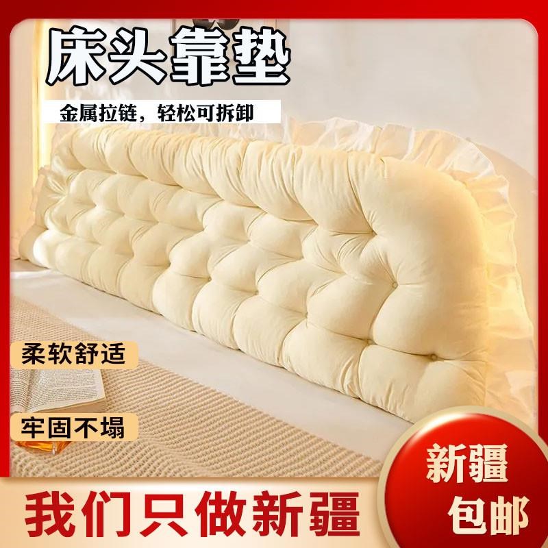 新疆西藏床头靠垫软包床上靠枕宿舍看书大靠背垫抱枕女生睡觉