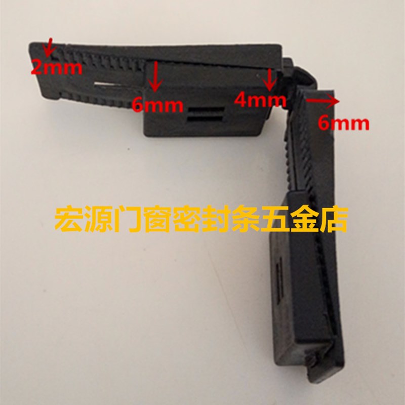 mm连体可调玻璃垫块塑钢断桥隔热门窗安装助提升塑料垫高块垫片