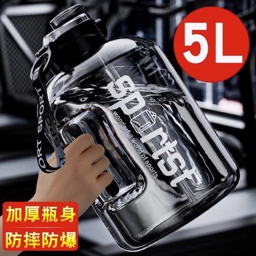 工地干活大水杯男士用夏季耐高温特大号超大容量防摔5000ml泡茶杯