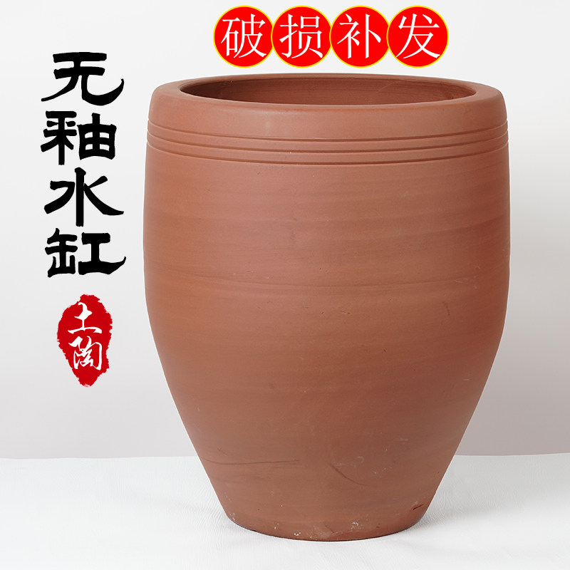 大水缸老式储水缸家用陶瓷大号养鱼发酵荷花缸造景腌菜陶缸储米桶