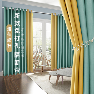 隔断窗帘免打孔安装 遮光布伸缩杆一整套卧室飘窗全遮阳2021年新款